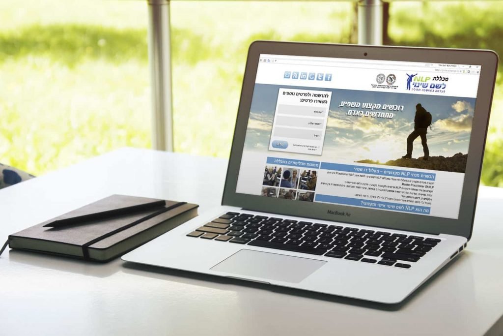 monetize landing page